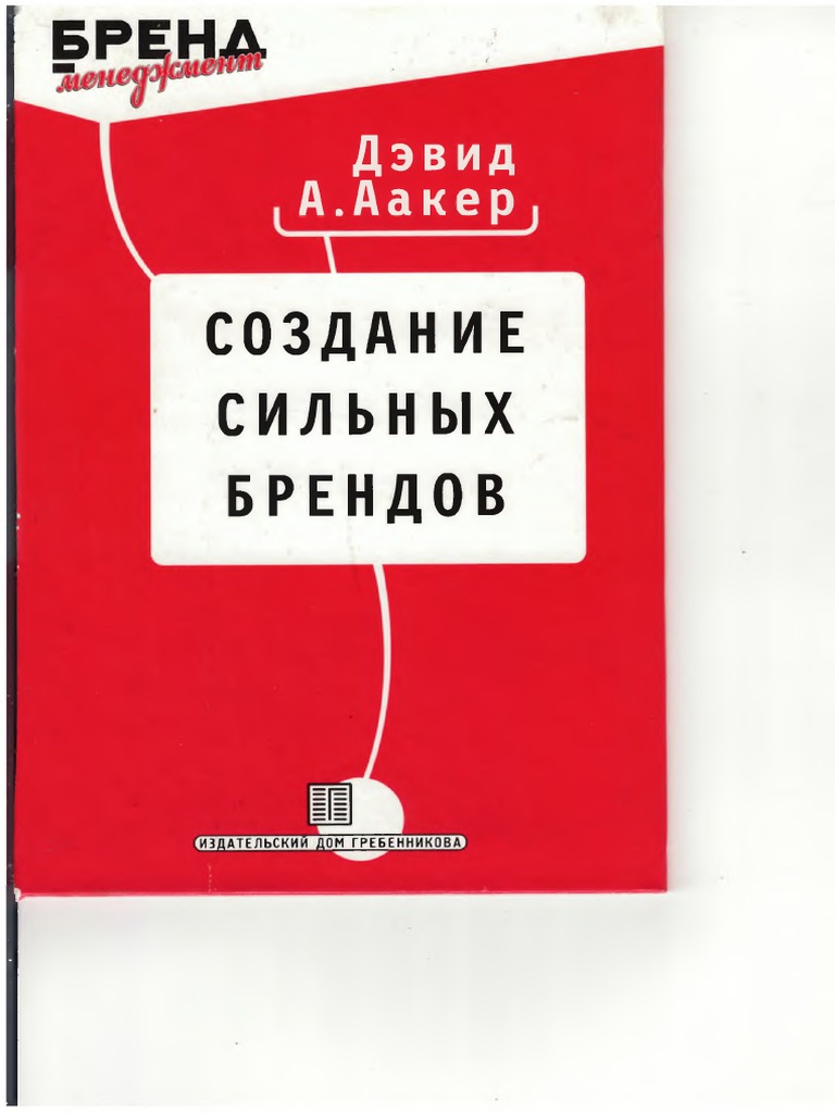 Курсовая работа: Разработка комплекса маркетинга для кофе Nescafe Classic